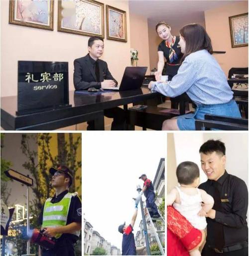 景瑞物业再次获评上海市物业服务企业综合能力五星级企业